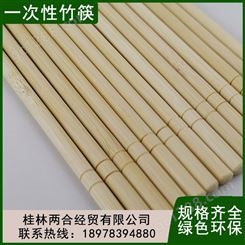 一次性筷子批发快餐外卖商用餐具卫生圆筷竹筷