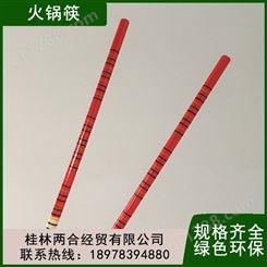 竹木筷 中式鸡翅木筷子批 发 加长老火锅筷 支持定制