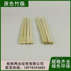 一次性筷子方便普通竹筷小吃外卖餐馆早餐用支持定制