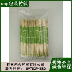 供应多规格一次性商用竹筷独立包装opp筷子支持定制