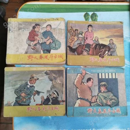 上 海连环画回收 线装书 80年代文学书籍收购 免费估价