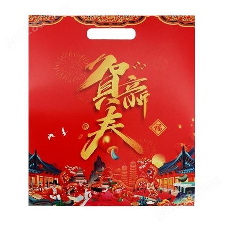 红色2023义乌聚贯新年春节大礼包定制