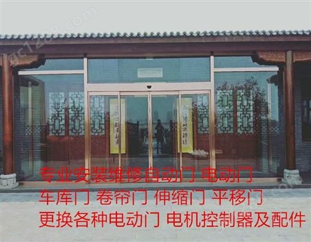 松下自动玻璃门 自动感应门 北京定做安装维修 昌盛门业