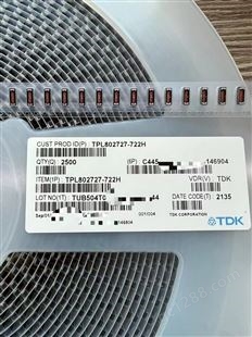 TPL802727-722HTPL802727-722H 电感器 TDK/东电化