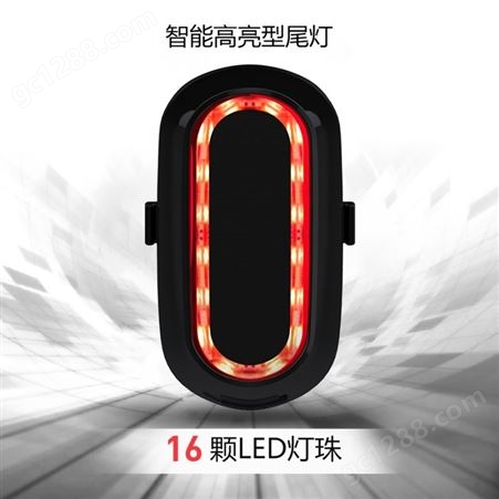 C1智能高亮LED自行车刹车感应尾灯 USB充电续航夜骑灯