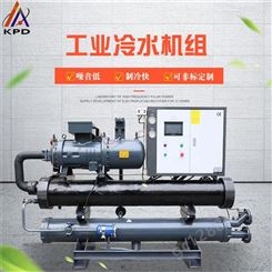 工业冷水机组 厂家批发非标定制 电解专用小型冷水机 工业冷水机