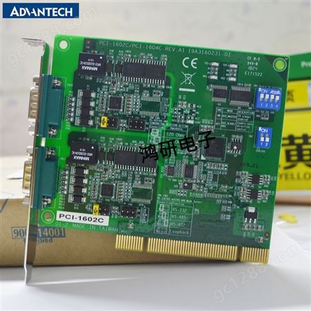 PCI-1602C研华PCI-1602C 多串口卡 2端口RS-232/485 含隔离保护 PCI通讯卡