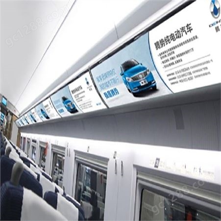 京广高铁2022广告投放价格，京广高铁广告部门