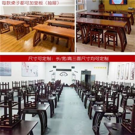 滨州幼儿园国学桌  厂家定做源和志城
