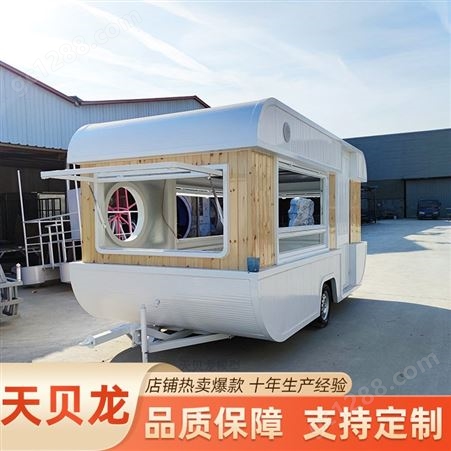 售卖餐车定制 天贝龙出售 五米可移动引流摆摊车模型