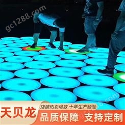 LED彩色跑地砖灯 天贝龙定制出售 50厘米直径公园互动地板灯