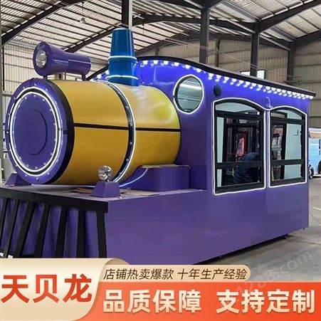 小火车餐车模型 天贝龙定制 五米长商业街引流摆摊设备出售