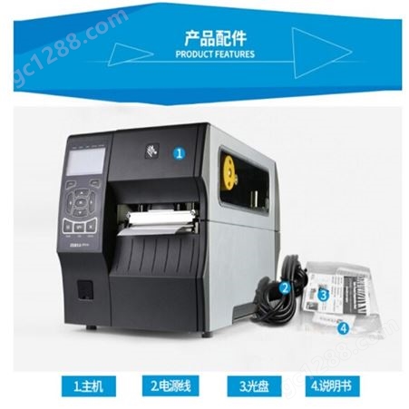 上海标签打印机维修斑马ZT410 打印机维修价格实惠