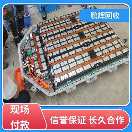 厂家直购 动力电池回收 一站式服务 高效便捷 鹏辉能源