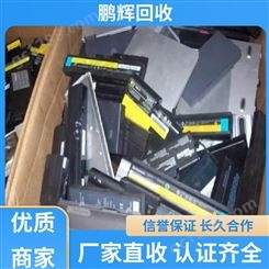 鹏辉新能源 厂家直购 电设备电池回收 现款结算 对接企业单位