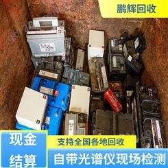 厂家直购 汽车电池回收 包车包运 品牌商家 鹏辉能源