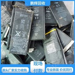 鹏辉新能源 磷酸铁锂 废旧电池回收 包车包运 效率便捷