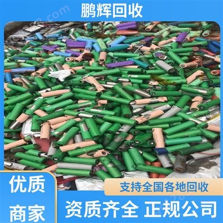 鹏辉新能源 电子设备 钴酸铁锂电池回收 一站式服务 品牌商家