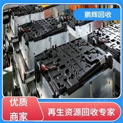 鹏辉能源 厂家直购 汽车电池回收 一站式服务 信誉保障