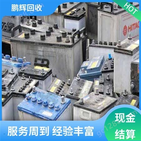 鹏辉能源 厂家直购 动力电池模组回收 经久耐用 高效便捷