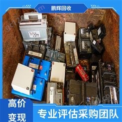 鹏辉新能源 厂家直购 汽车电池回收 包车包运 品牌商家