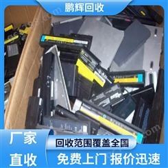 鹏辉新能源 厂家直购 电设备电池回收 包车包运 对接企业单位