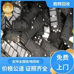 鹏辉新能源 磷酸铁锂 充电电池回收 现款结算 品牌商家