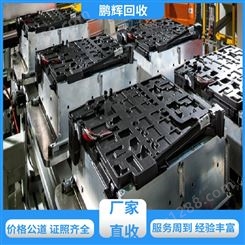 鹏辉能源 厂家直购 动力电池回收 经久耐用 品牌商家