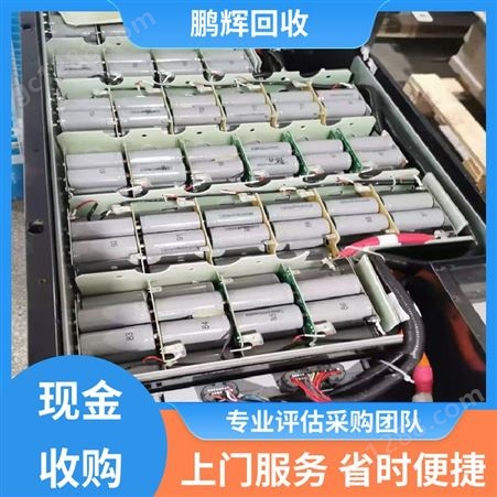 鹏辉新能源 32650 汽车底盘电池回收 现款结算 品牌商家