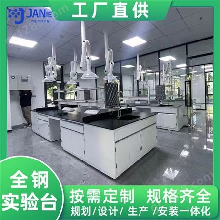 浙 江杭 州全钢实验台实验室工作台 台边台 学生化验室操作台