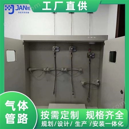 浙 江杭 州实验室气体管路一站式安装集中供气管道系统气路设计