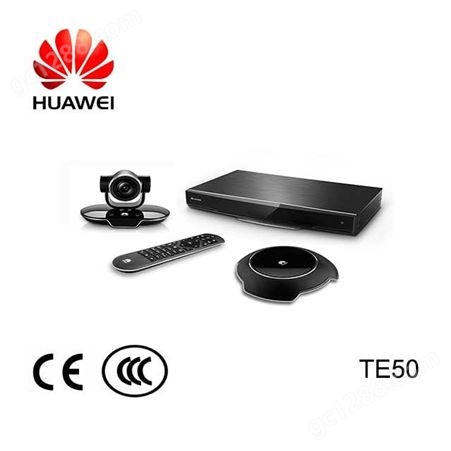 华为/Huawei分体式超高清视频会议TE50-1080P电视终端含遥控线缆