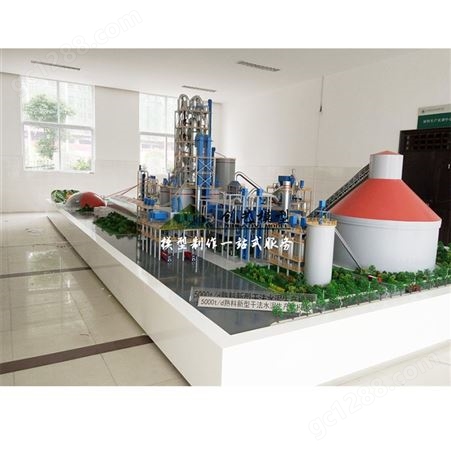 生产线沙盘模型水泥厂工业生产线模型智能一体化设备模型-创艺模型
