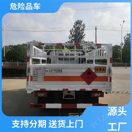 蓝牌小型 气瓶厢式车 4.2米危货车 可加装液压尾板 江淮