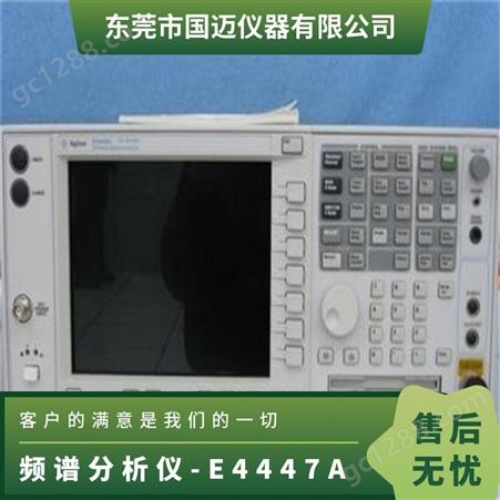 回收频谱分析仪 E4447A 测量范围3Hz-42.98GHz Agilent安捷伦