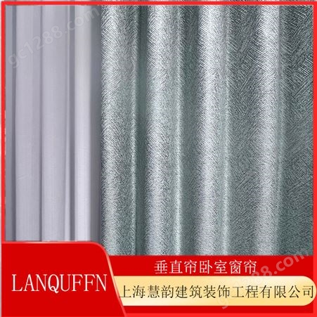 客厅窗帘 门幅2.8 混纺 现代简约 落地窗单色 遮阳效果好 按需定制