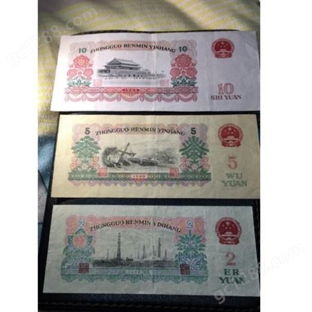神州收藏-上海高价上门收购1953年1元旧币