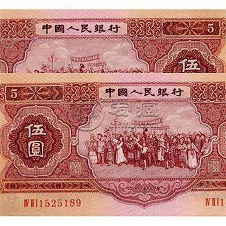 神州收藏-回收红五元1953年5元钱币