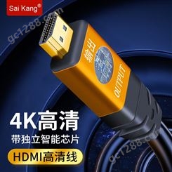 HDMI线2.0高清数据线4K投影仪单头芯片工程款视频显示器连接线15/20/25/30米