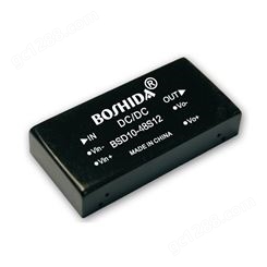 BOSHIDA DCDC 模块电源 BSD10W系列 输入48V转12V输出降压隔离电源