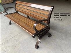 鑫森木压铸铝园林公园椅木材质休闲长椅不锈钢休息坐凳石材长凳