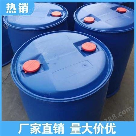 双华 亚硫酰氯 脱水剂催化剂 工业级包装规格