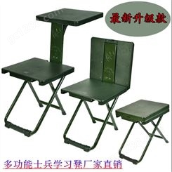 折叠椅 写字椅 户外野营专用 北京野营多功能便捷式折叠椅