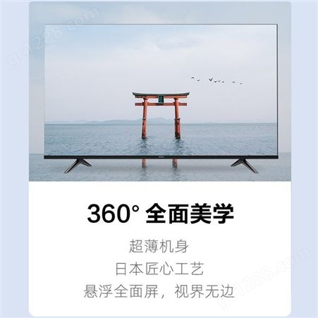 东芝电视C240F悬浮全面屏4K高色域16G大内存适用原装55 65寸