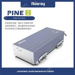 PINE2系列60W皮秒绿光激光器 国产激光器