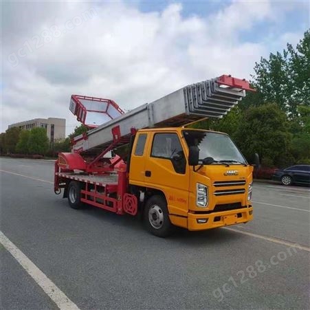 重工供应云梯车 高空搬运货物 韩国进口梯臂搬家作业车