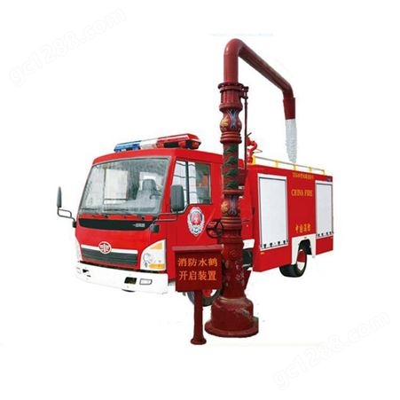 可伸缩旋转消防水鹤DN100消防车补水设备防冻型室外消防车加水器