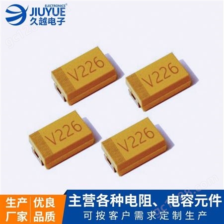 国产贴片胆 主板电源10V0.1uf黄色电容电阻