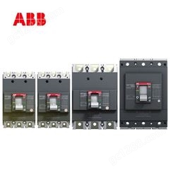 ABB 配电用塑壳断路器XT2L160 TMD 32 3P/4P FF 订货号10152615