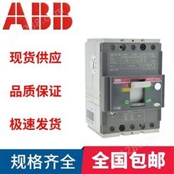 ABB塑壳断路器XT1C160 TMD25 FF 3P 4P 空气开关Tmax配电用 参数图片